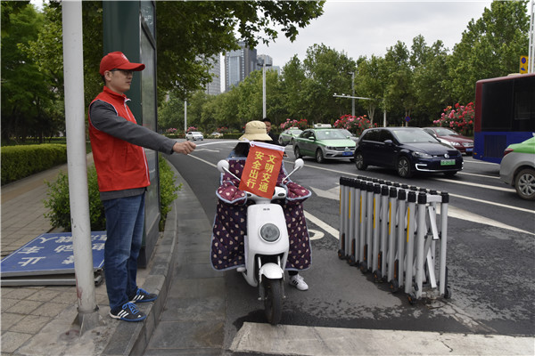 開(kāi)展文明交通活動(dòng) 助力文明城市建設(shè)——集團(tuán)公司積極開(kāi)展“文明交通”志愿服務(wù)活動(dòng)
