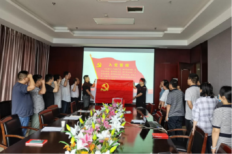機關(guān)二支部開展“預備黨員入黨宣誓黨員重溫入黨誓詞”主題黨日活動
