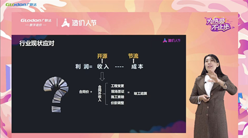 疫情防控“宅”在家，業(yè)務(wù)學(xué)習(xí)正當(dāng)時