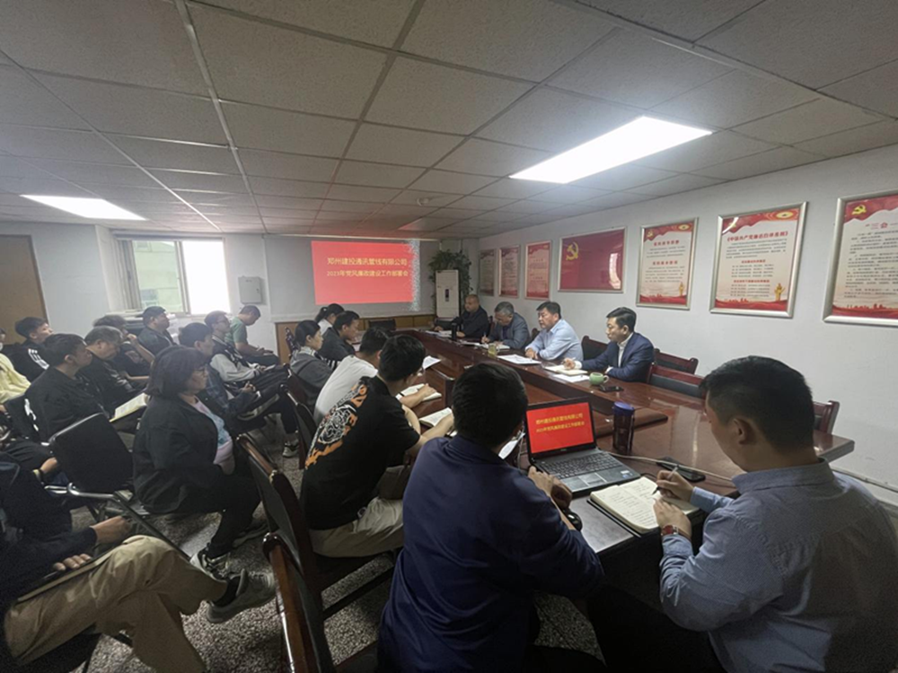 宣貫！學(xué)習(xí)！動(dòng)員！