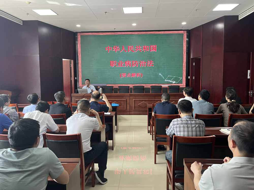 集團(tuán)公司扎實開展《職業(yè)病防治法》宣傳周活動