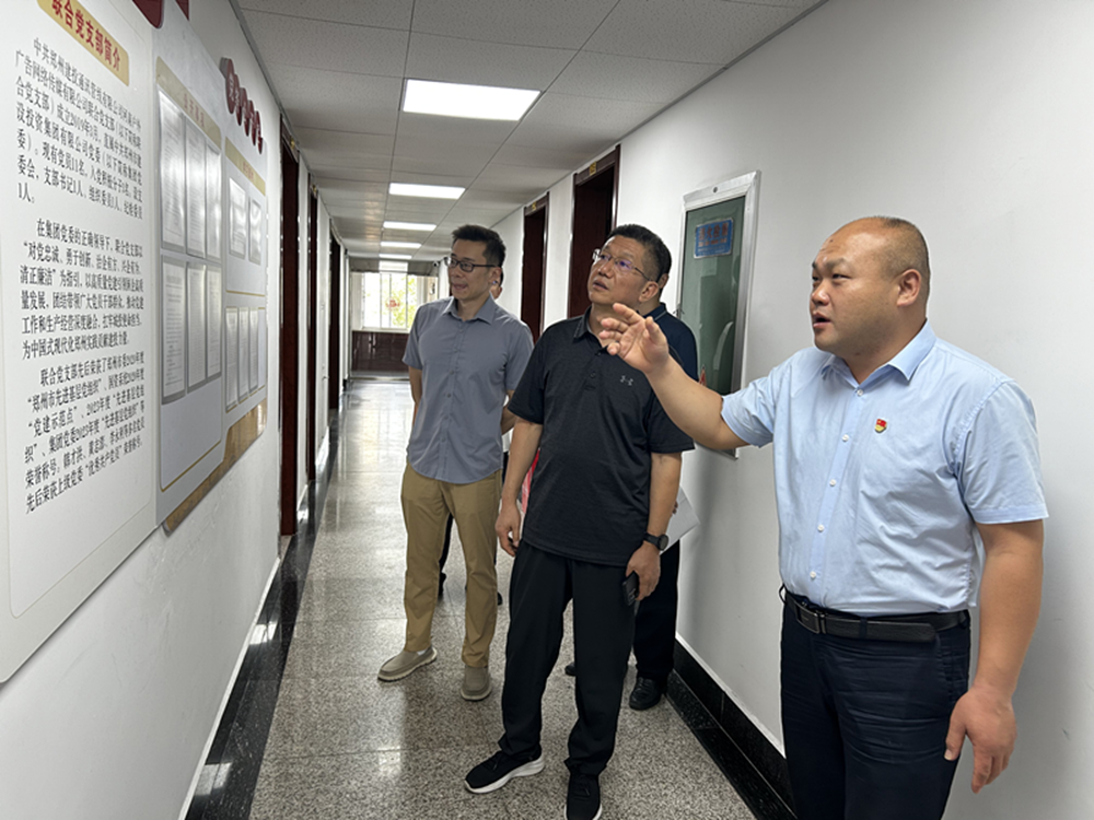 鄭州市二七區(qū)人民政府副區(qū)長李華民 <br>蒞臨鄭州建投通訊管線有限公司開展“學查改·以企觀政服務企業(yè)大走訪”活動