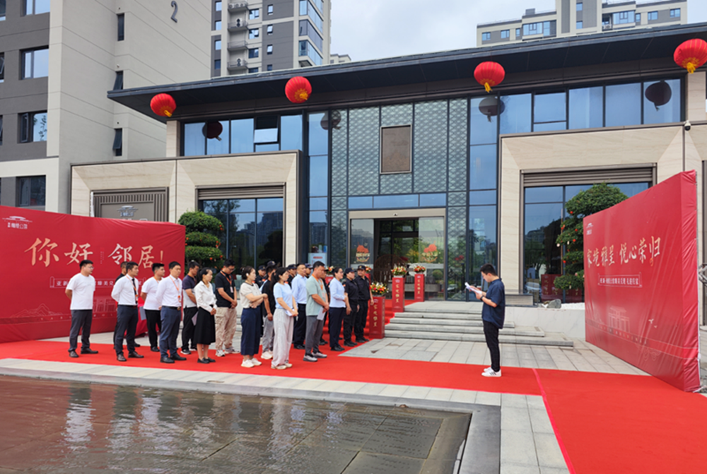 讓美好發(fā)生！橄欖公館1號樓交付圓滿成功